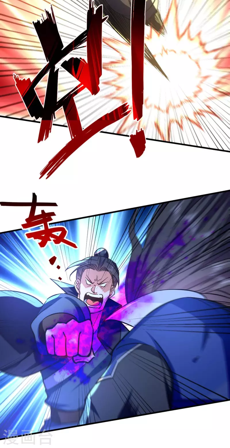 绝世武魂韩漫全集-第116话 激斗无删减无遮挡章节图片 