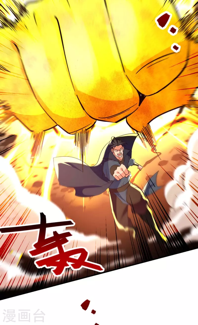 绝世武魂韩漫全集-第116话 激斗无删减无遮挡章节图片 