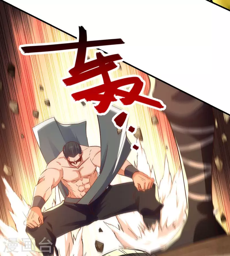 绝世武魂韩漫全集-第117话 下一个无删减无遮挡章节图片 