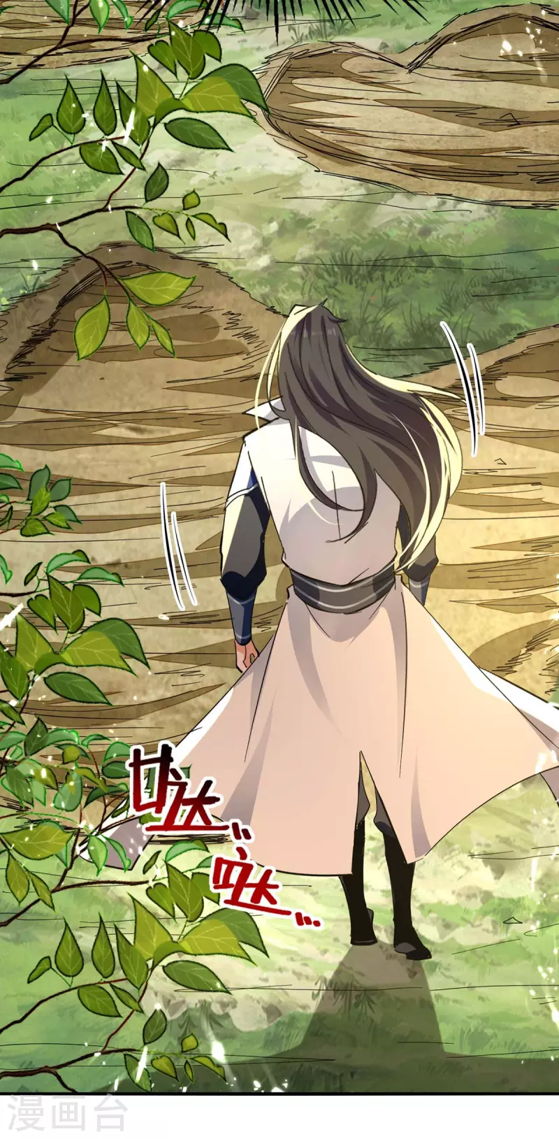 绝世武魂韩漫全集-第121话 入山寻药无删减无遮挡章节图片 