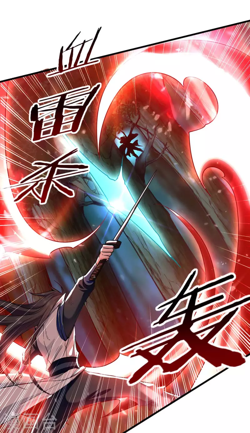 绝世武魂韩漫全集-第121话 入山寻药无删减无遮挡章节图片 