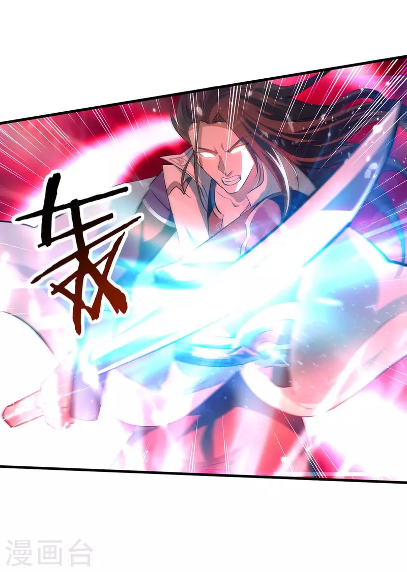绝世武魂韩漫全集-第122话 误惊佳人无删减无遮挡章节图片 