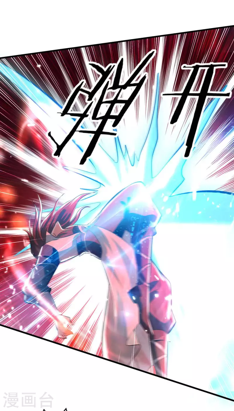 绝世武魂韩漫全集-第122话 误惊佳人无删减无遮挡章节图片 