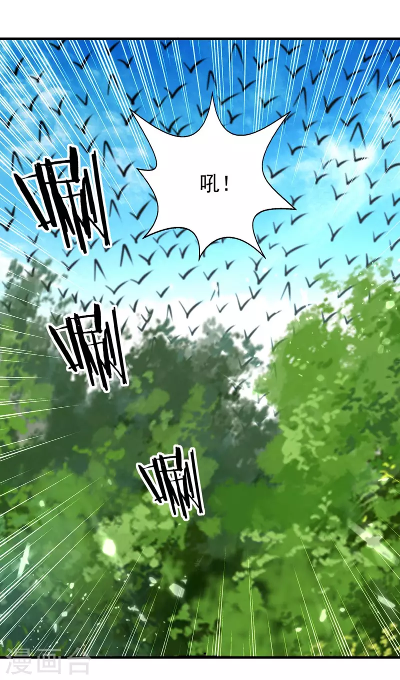 绝世武魂韩漫全集-第123话 来得早不如来得巧无删减无遮挡章节图片 