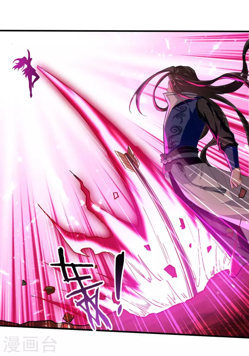 绝世武魂韩漫全集-第123话 来得早不如来得巧无删减无遮挡章节图片 