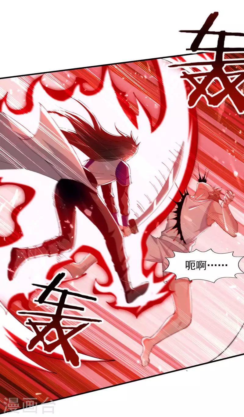绝世武魂韩漫全集-第125话 跪地求饶无删减无遮挡章节图片 