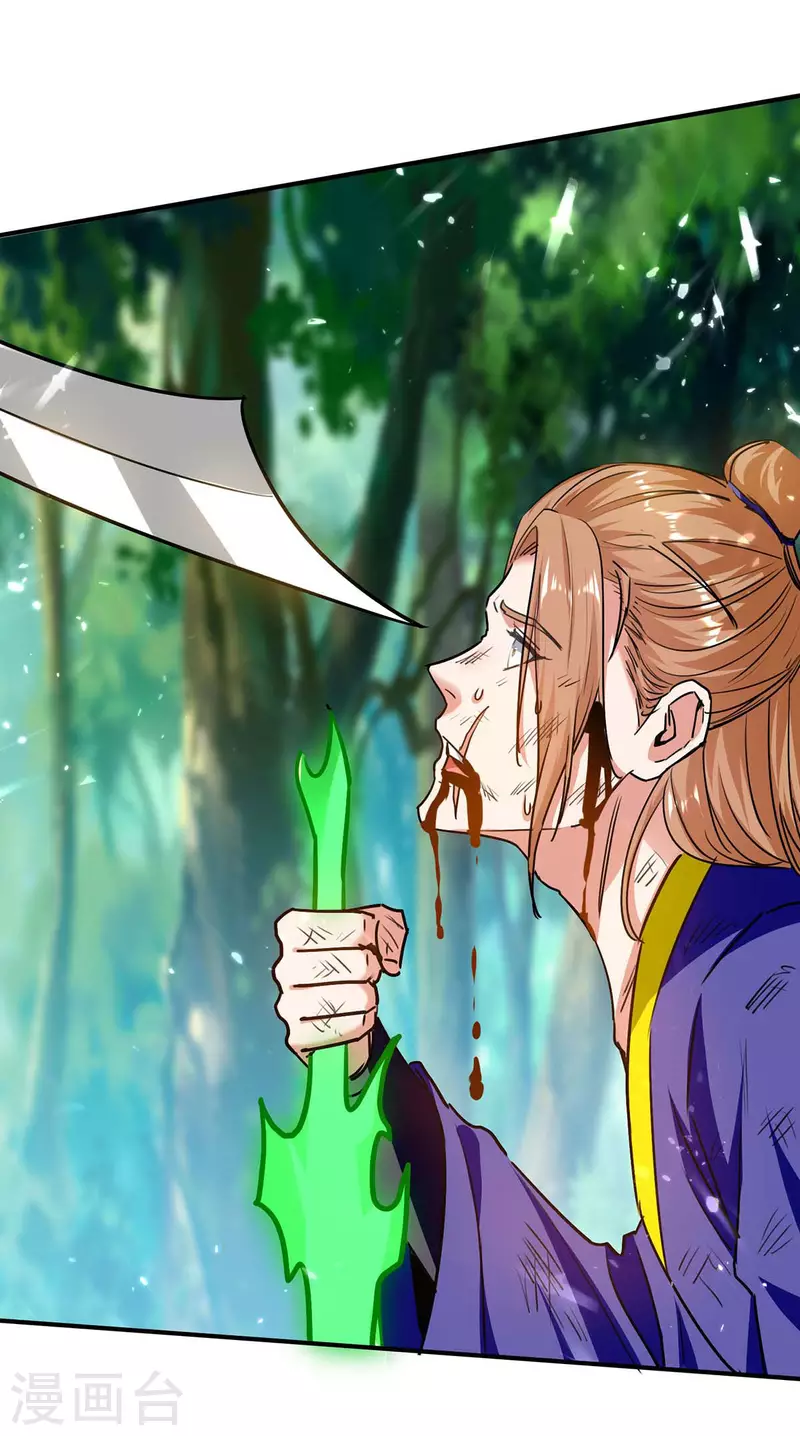 绝世武魂韩漫全集-第128话 动了杀心无删减无遮挡章节图片 