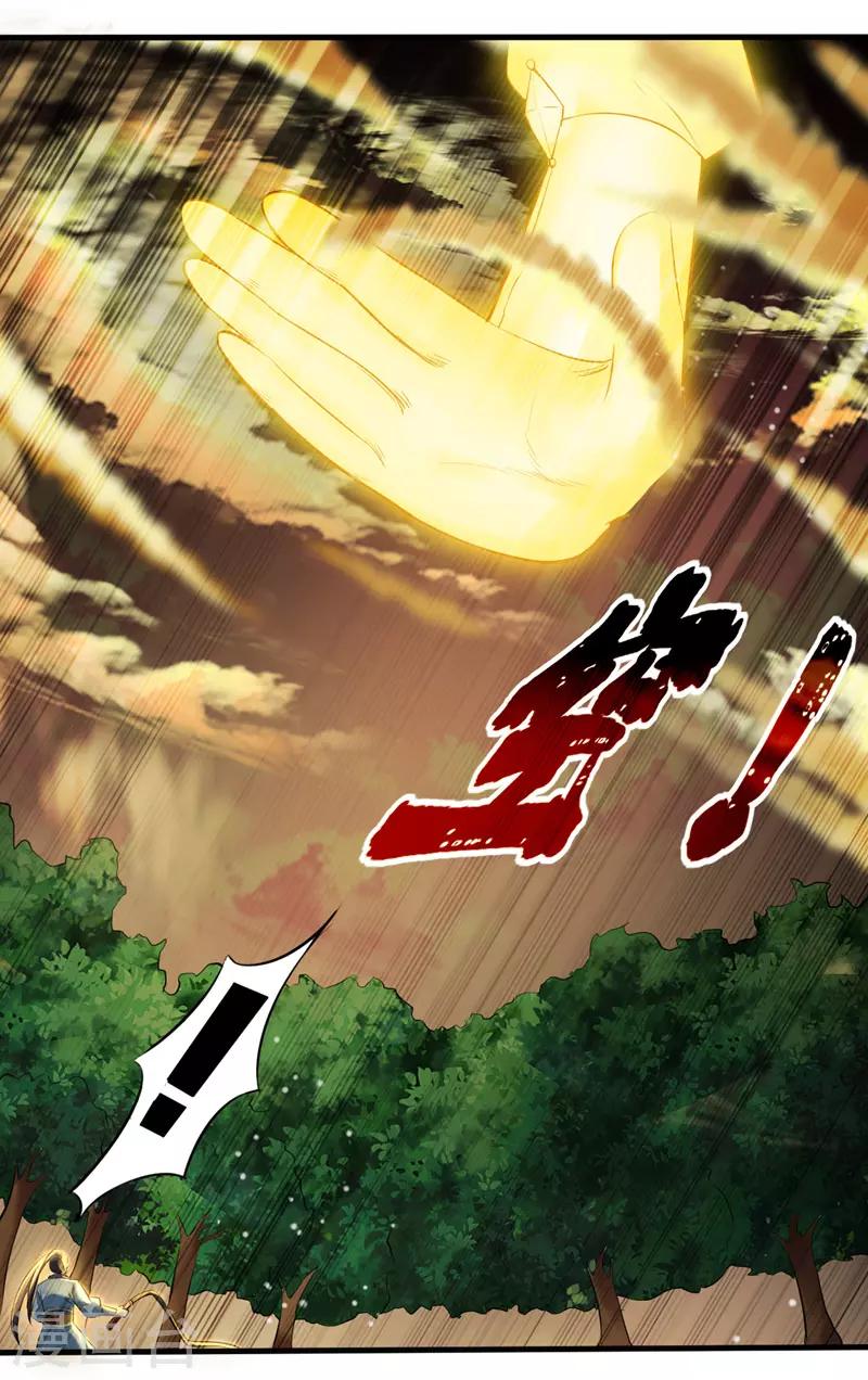 绝世武魂韩漫全集-第13话 要命的招式无删减无遮挡章节图片 