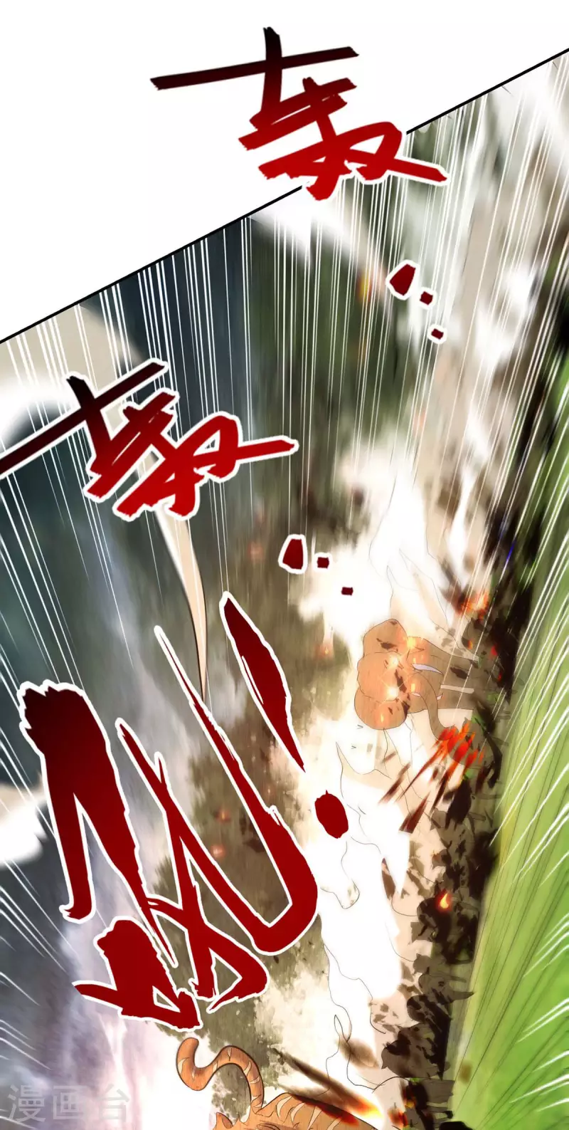 绝世武魂韩漫全集-第134话 男人的承诺无删减无遮挡章节图片 