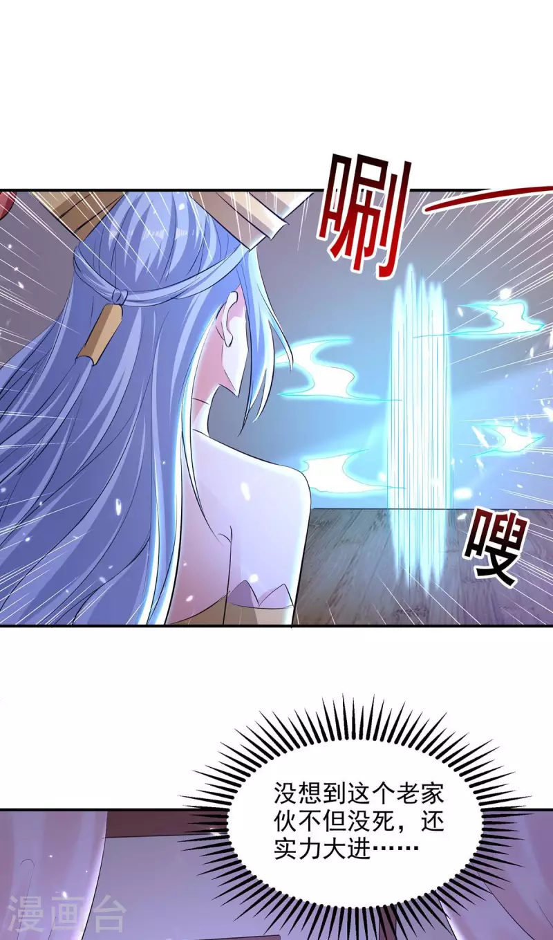 绝世武魂韩漫全集-第134话 男人的承诺无删减无遮挡章节图片 