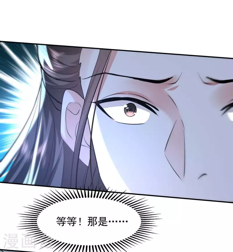 绝世武魂韩漫全集-第134话 男人的承诺无删减无遮挡章节图片 