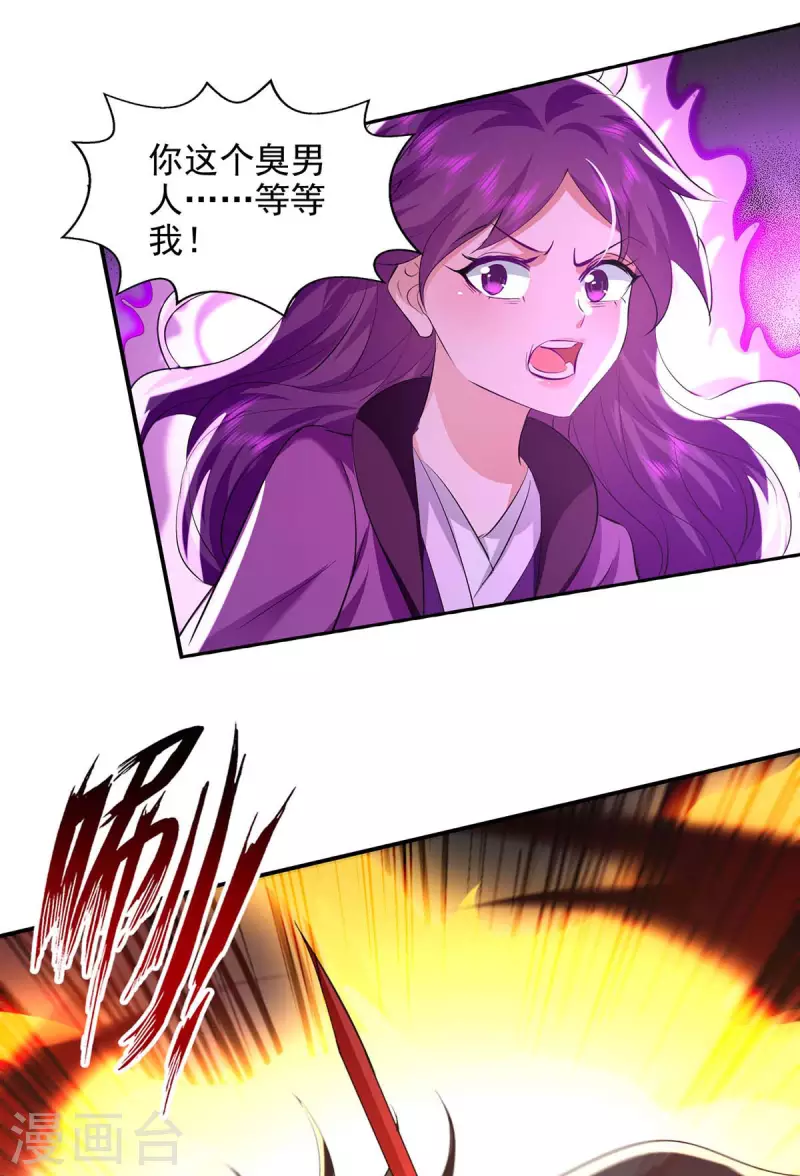 绝世武魂韩漫全集-第134话 男人的承诺无删减无遮挡章节图片 