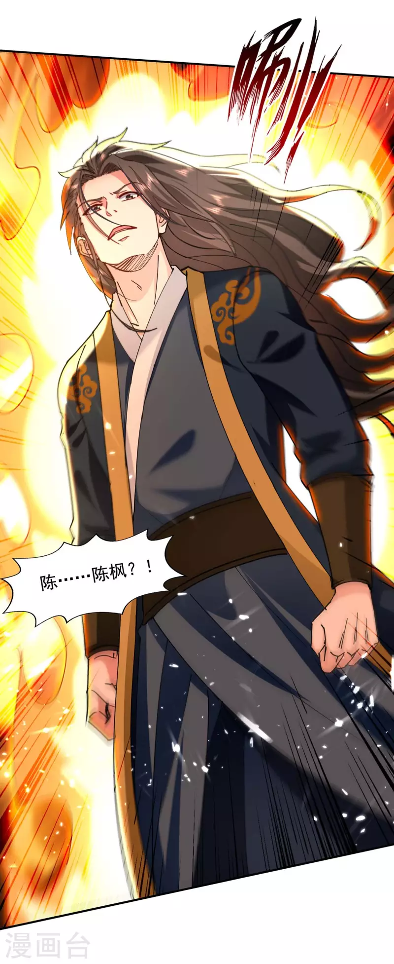 绝世武魂韩漫全集-第135话 珍惜你最后的时间吧无删减无遮挡章节图片 