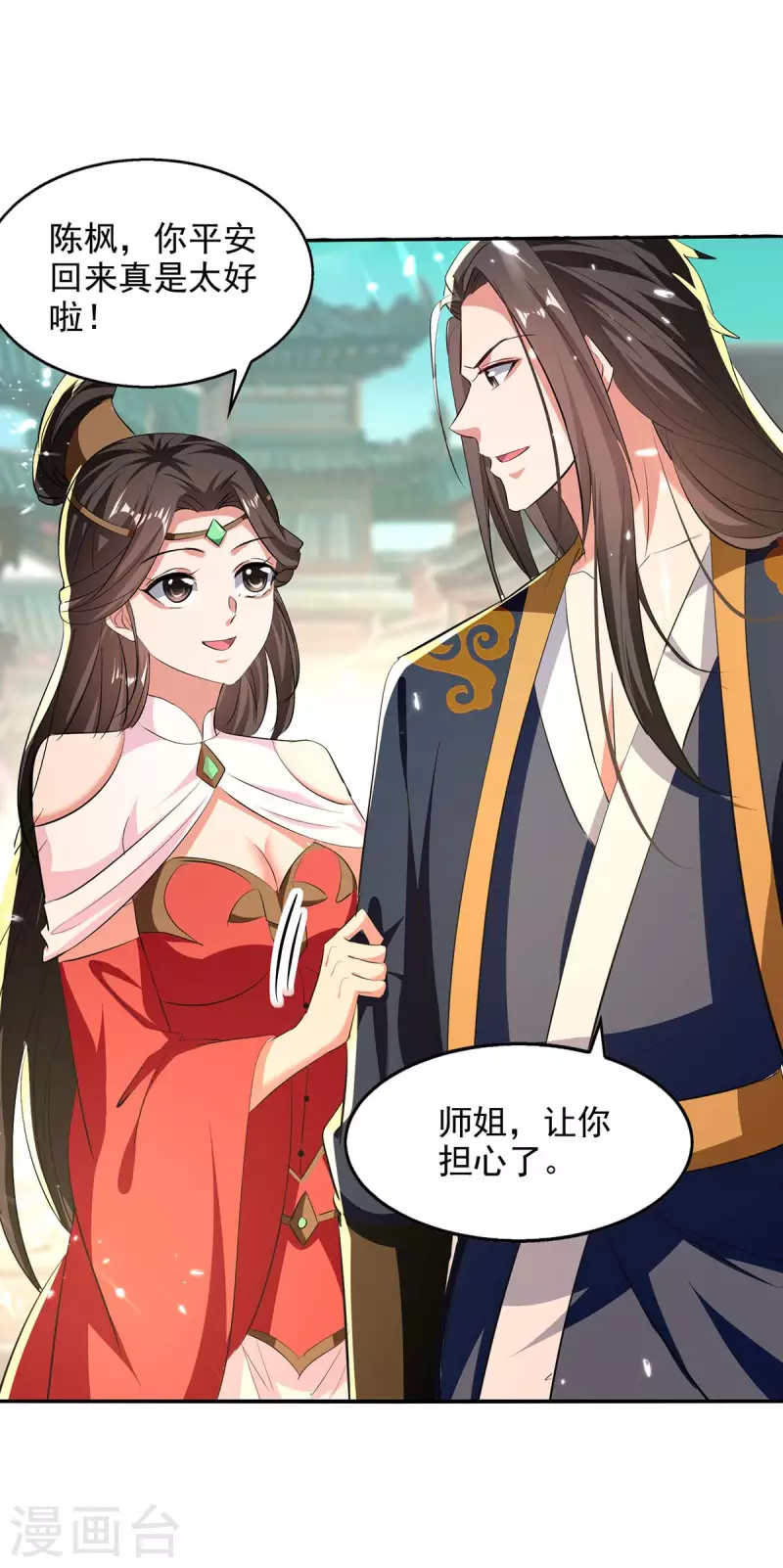 绝世武魂韩漫全集-第135话 珍惜你最后的时间吧无删减无遮挡章节图片 