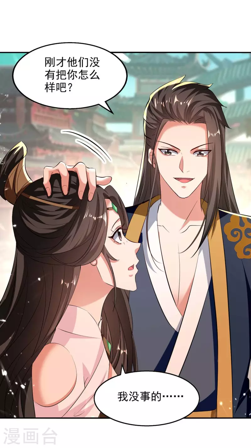 绝世武魂韩漫全集-第135话 珍惜你最后的时间吧无删减无遮挡章节图片 