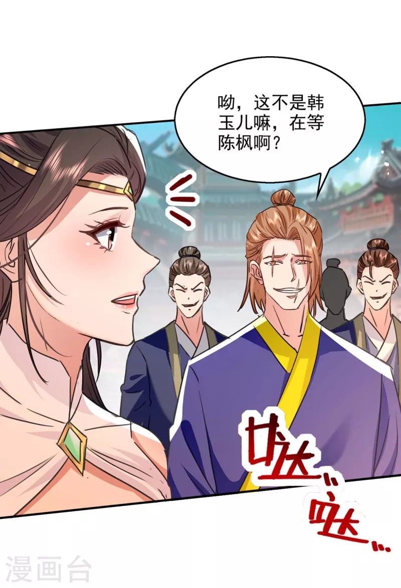 绝世武魂韩漫全集-第135话 珍惜你最后的时间吧无删减无遮挡章节图片 