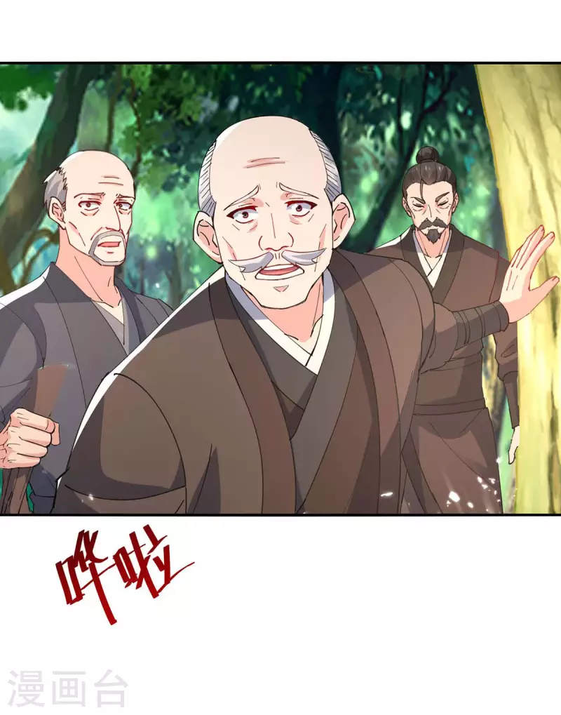 绝世武魂韩漫全集-第136话 弃鞭用剑无删减无遮挡章节图片 