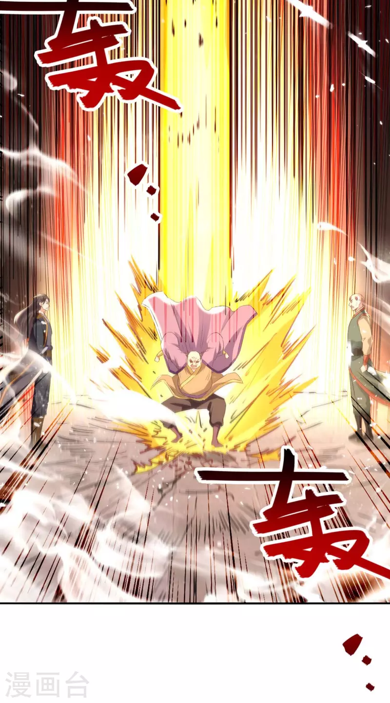 绝世武魂韩漫全集-第138话 连战皆捷无删减无遮挡章节图片 