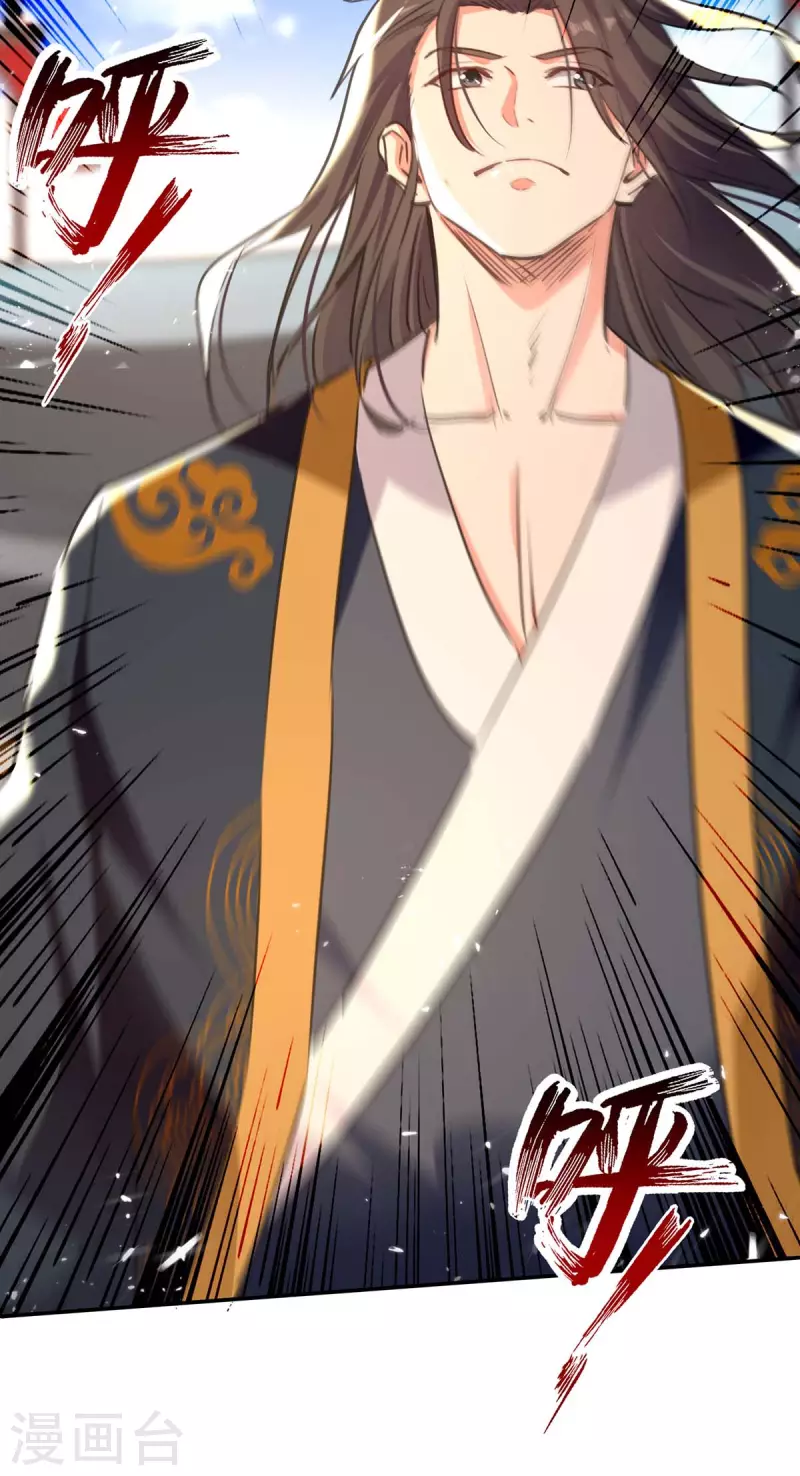 绝世武魂韩漫全集-第138话 连战皆捷无删减无遮挡章节图片 