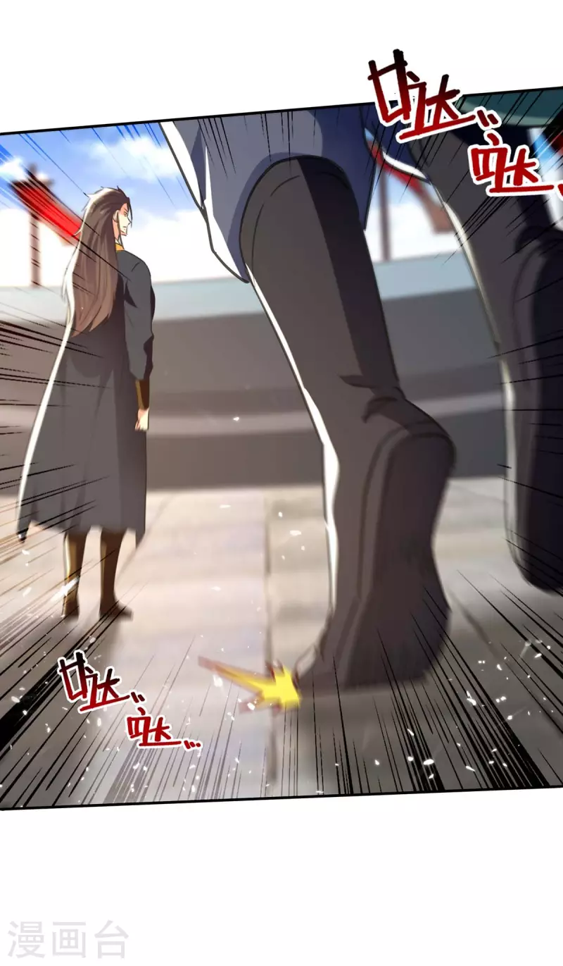 绝世武魂韩漫全集-第138话 连战皆捷无删减无遮挡章节图片 