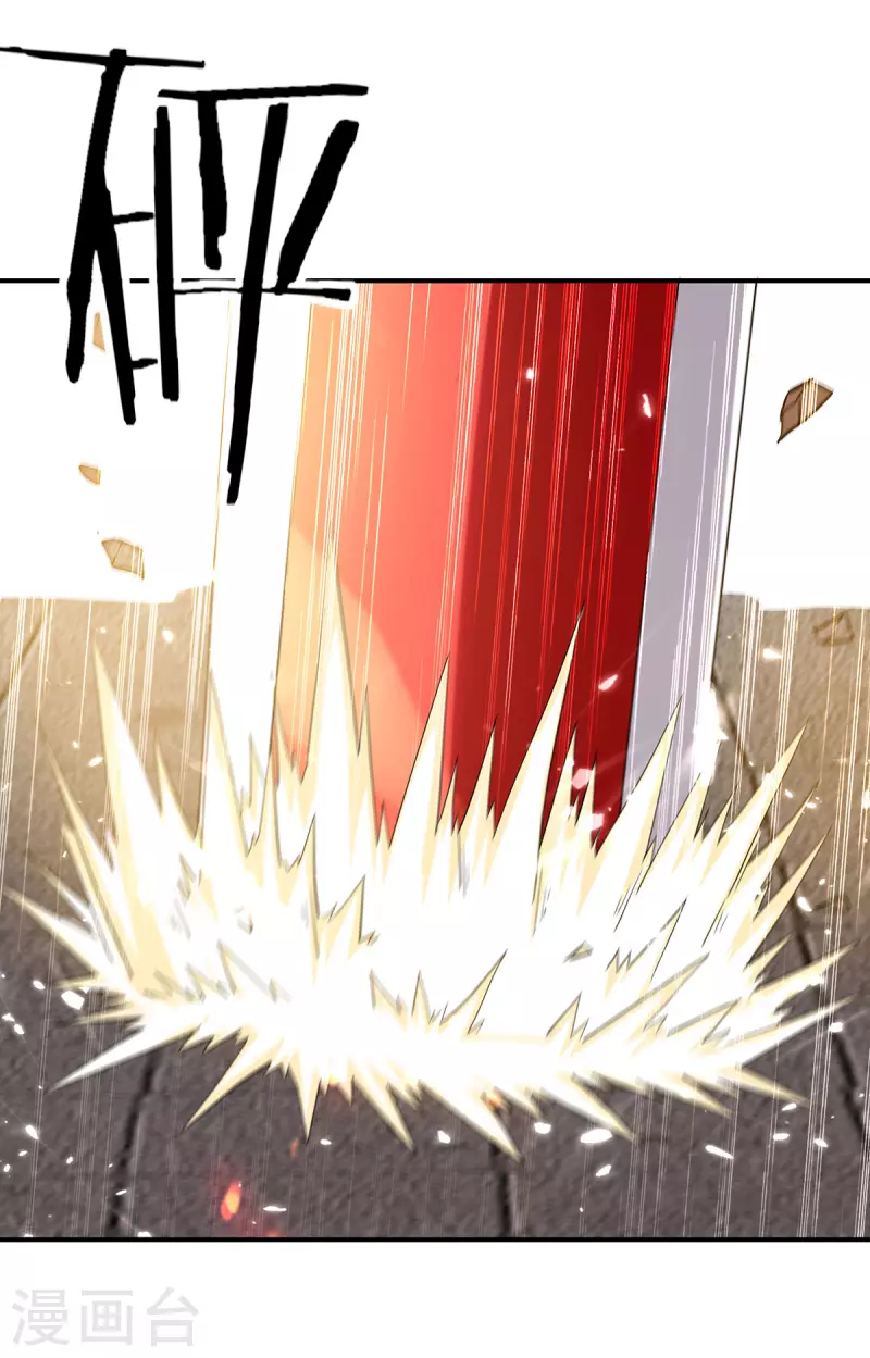 绝世武魂韩漫全集-第141话 咱们走着瞧无删减无遮挡章节图片 