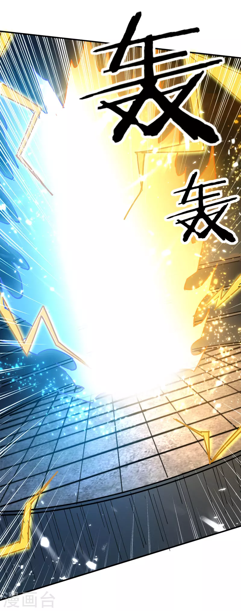绝世武魂韩漫全集-第142话 太让我失望了无删减无遮挡章节图片 