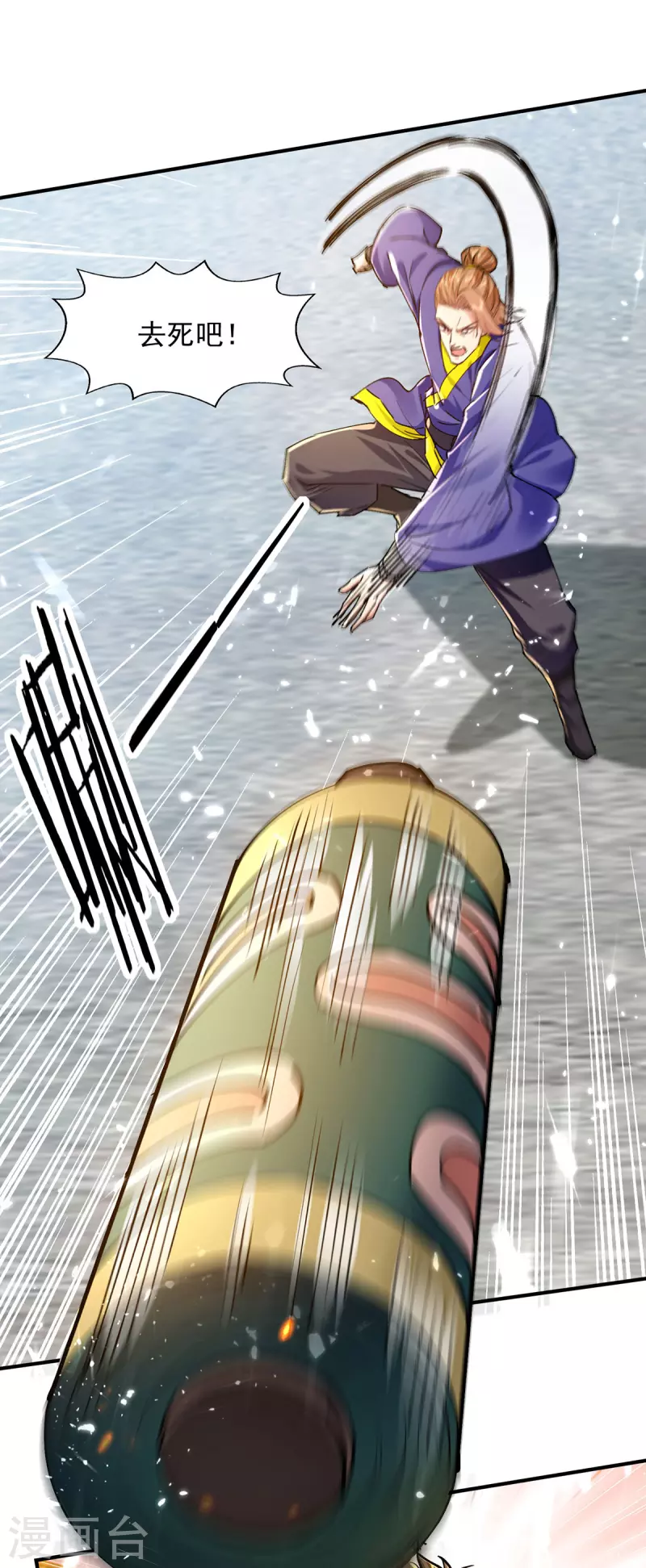 绝世武魂韩漫全集-第142话 太让我失望了无删减无遮挡章节图片 