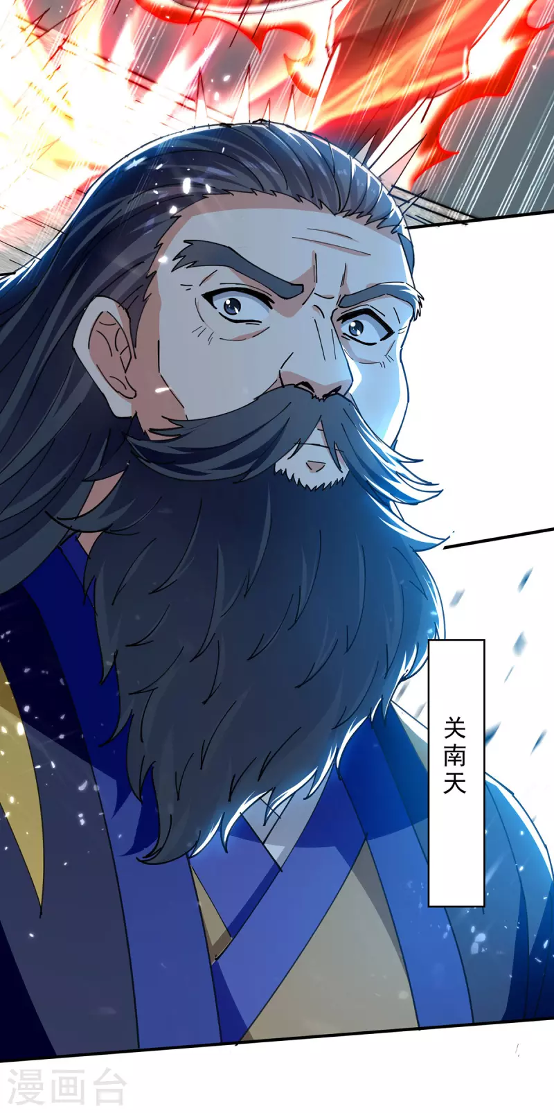 绝世武魂韩漫全集-第142话 太让我失望了无删减无遮挡章节图片 