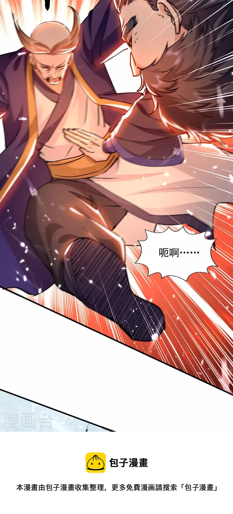绝世武魂韩漫全集-第144话 新人榜第一无删减无遮挡章节图片 