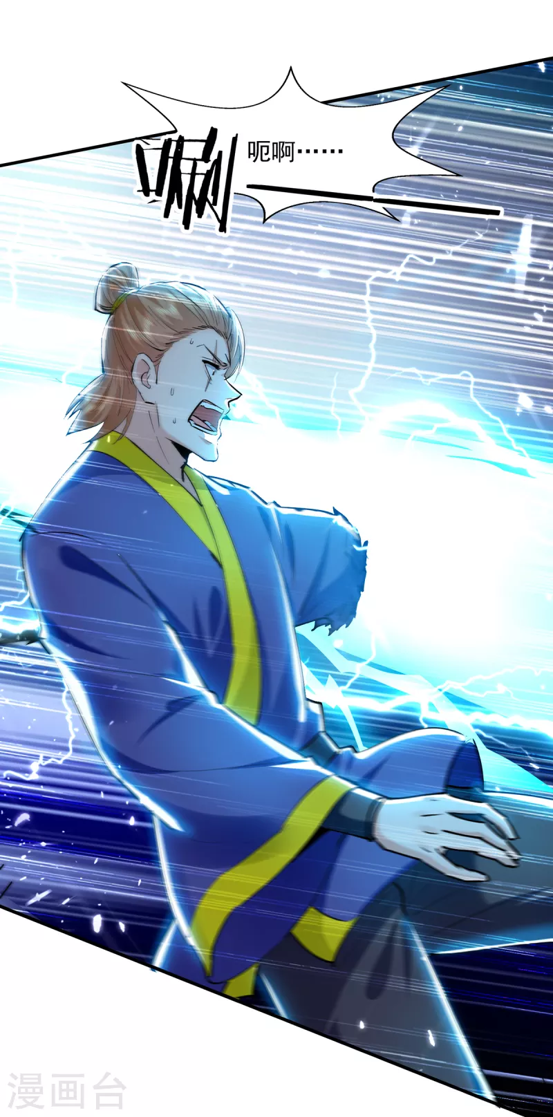 绝世武魂韩漫全集-第144话 新人榜第一无删减无遮挡章节图片 