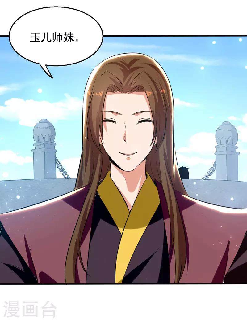 绝世武魂韩漫全集-第15话 外宗大比无删减无遮挡章节图片 