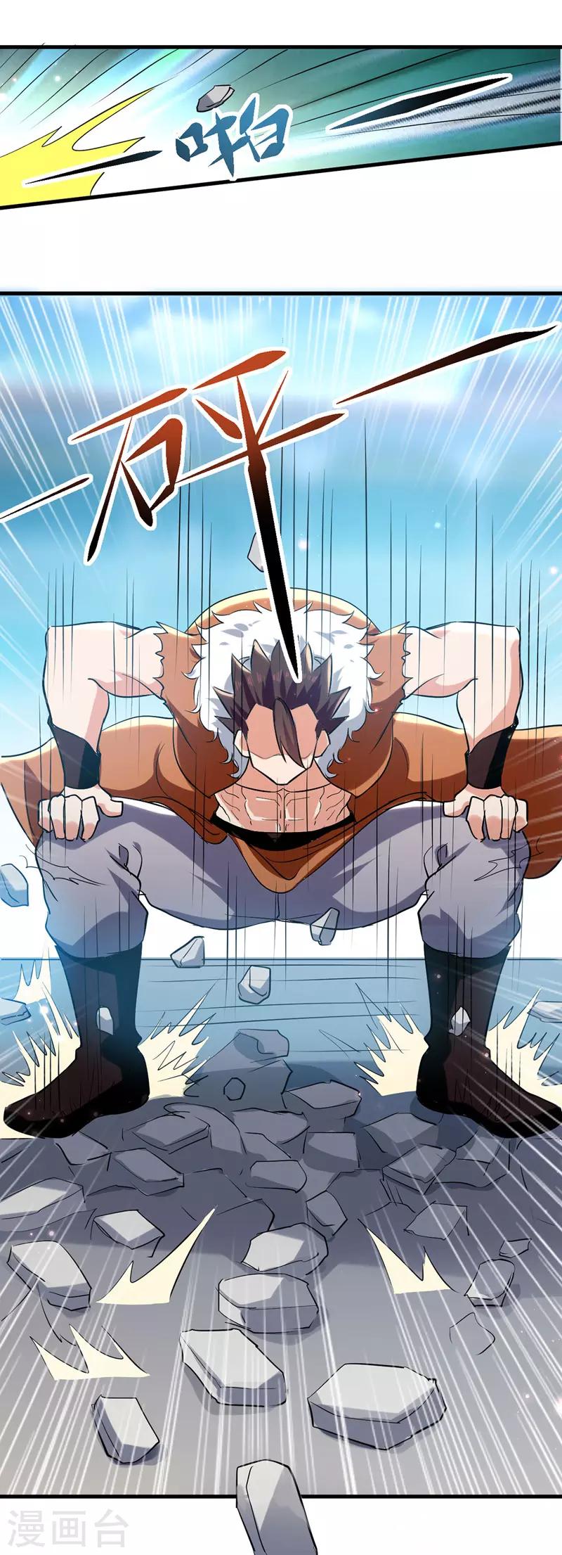 绝世武魂韩漫全集-第17话 雨落飞花剑法无删减无遮挡章节图片 
