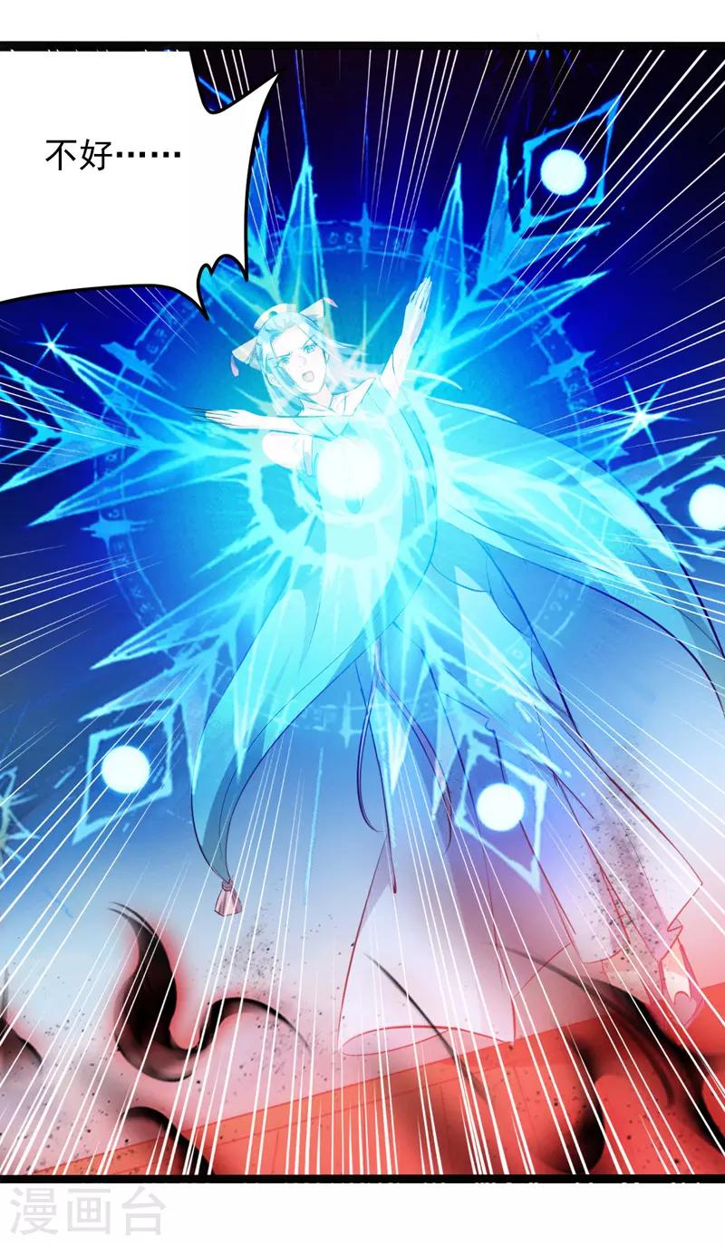 绝世武魂韩漫全集-第2话 隐忍无删减无遮挡章节图片 