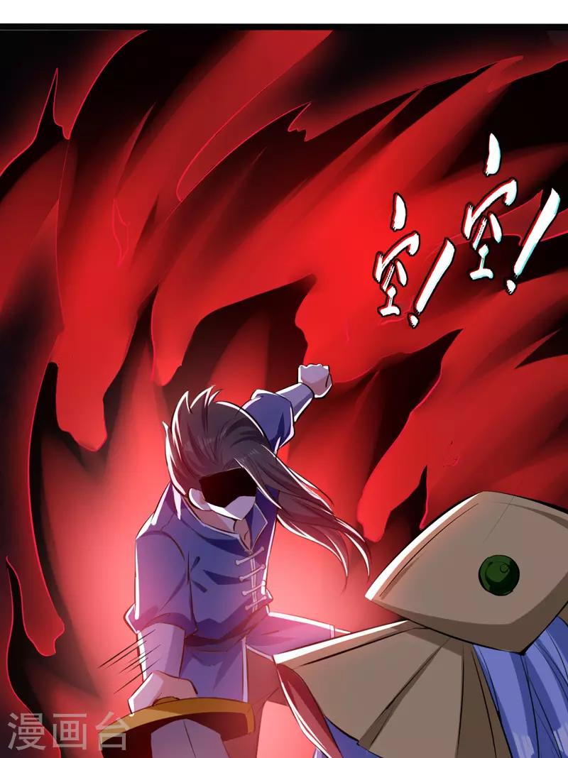 绝世武魂韩漫全集-第2话 隐忍无删减无遮挡章节图片 