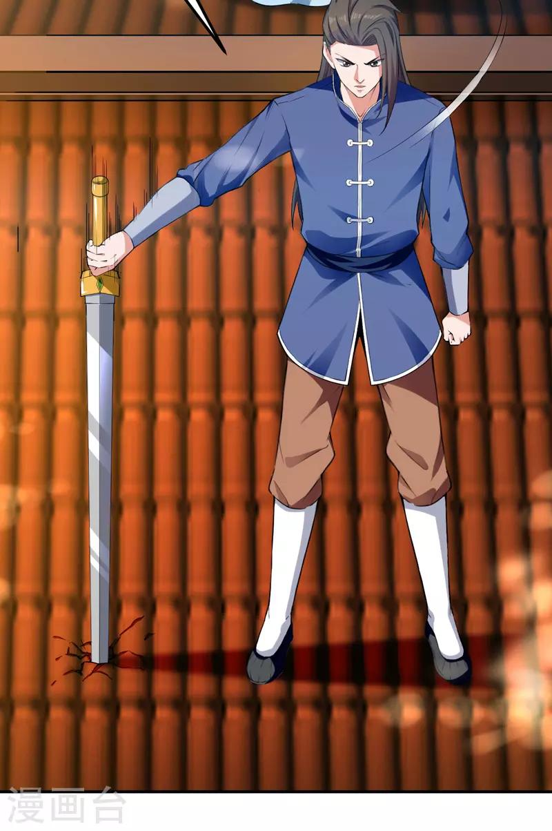 绝世武魂韩漫全集-第2话 隐忍无删减无遮挡章节图片 