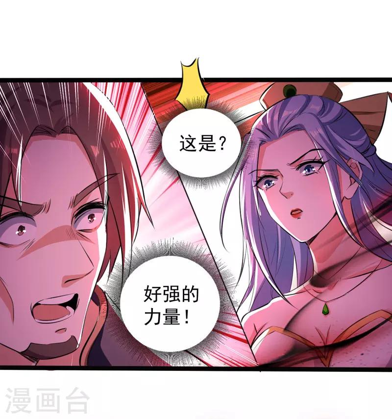 绝世武魂韩漫全集-第2话 隐忍无删减无遮挡章节图片 
