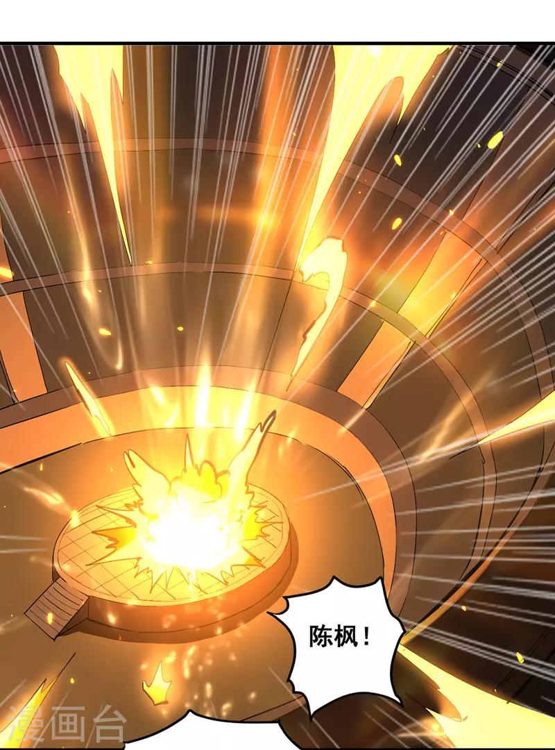 绝世武魂韩漫全集-第25话 对战苏少游无删减无遮挡章节图片 