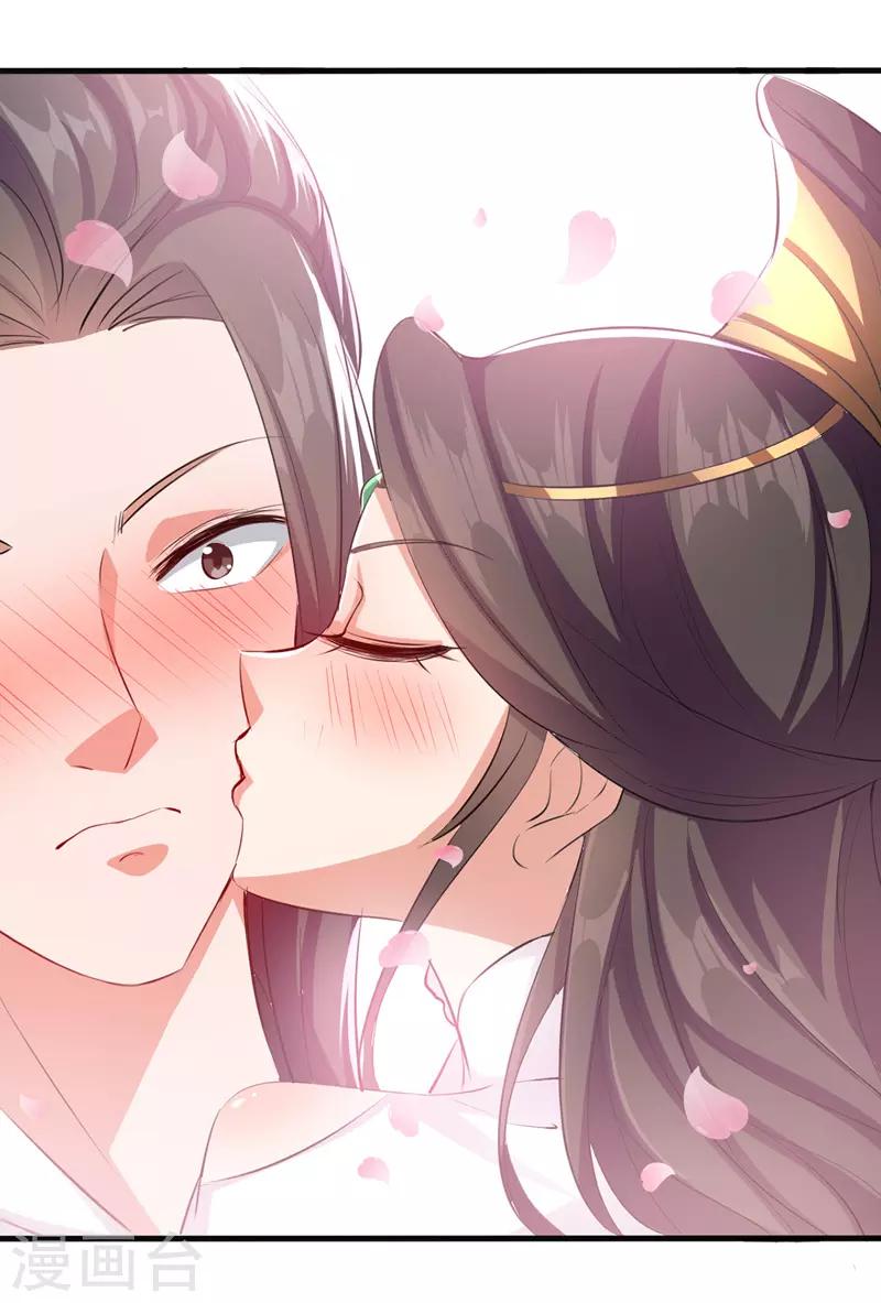 绝世武魂韩漫全集-第28话 女神献吻无删减无遮挡章节图片 