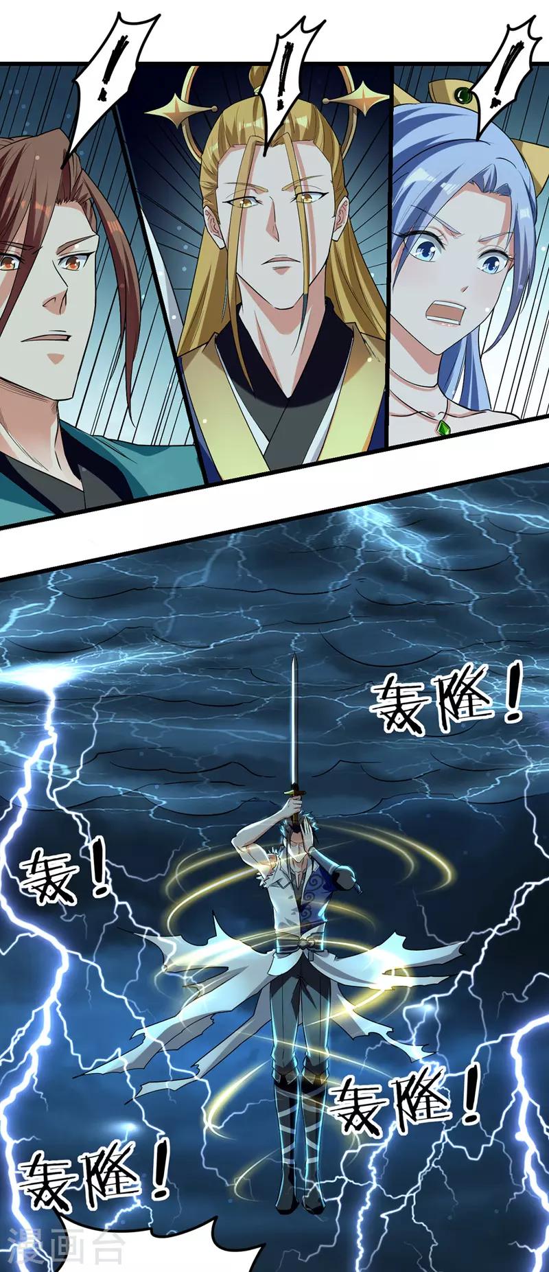 绝世武魂韩漫全集-第31话 大成境界无删减无遮挡章节图片 