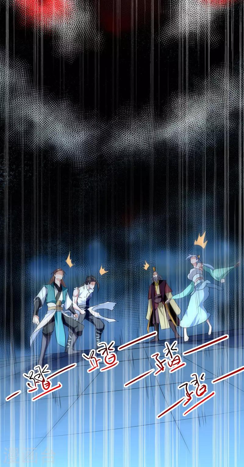 绝世武魂韩漫全集-第34话 宗主出面无删减无遮挡章节图片 