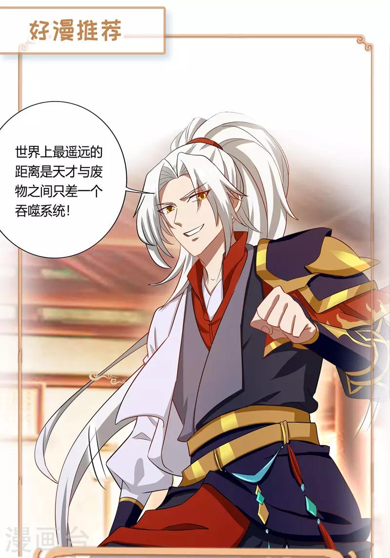 绝世武魂韩漫全集-第39话 直男醉酒无删减无遮挡章节图片 