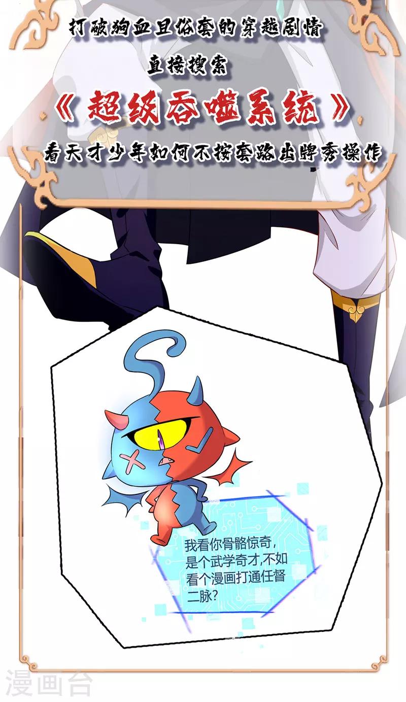 绝世武魂韩漫全集-第39话 直男醉酒无删减无遮挡章节图片 