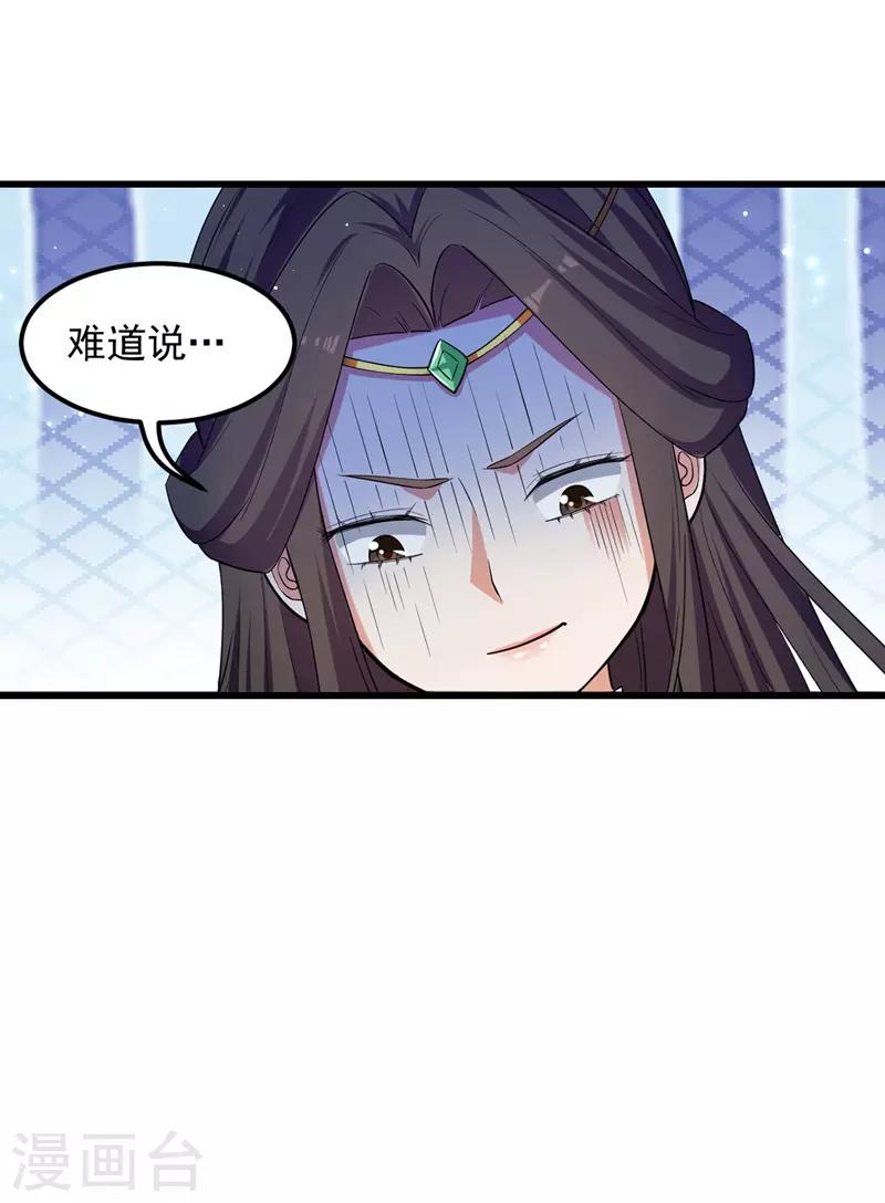 绝世武魂韩漫全集-第39话 直男醉酒无删减无遮挡章节图片 