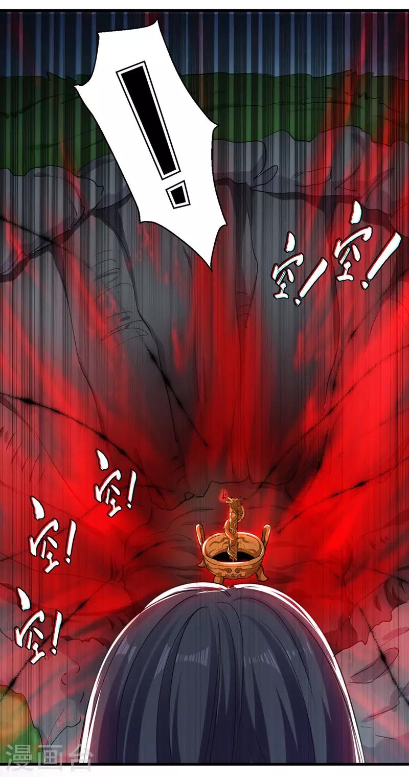 绝世武魂韩漫全集-第4话 龙血无删减无遮挡章节图片 