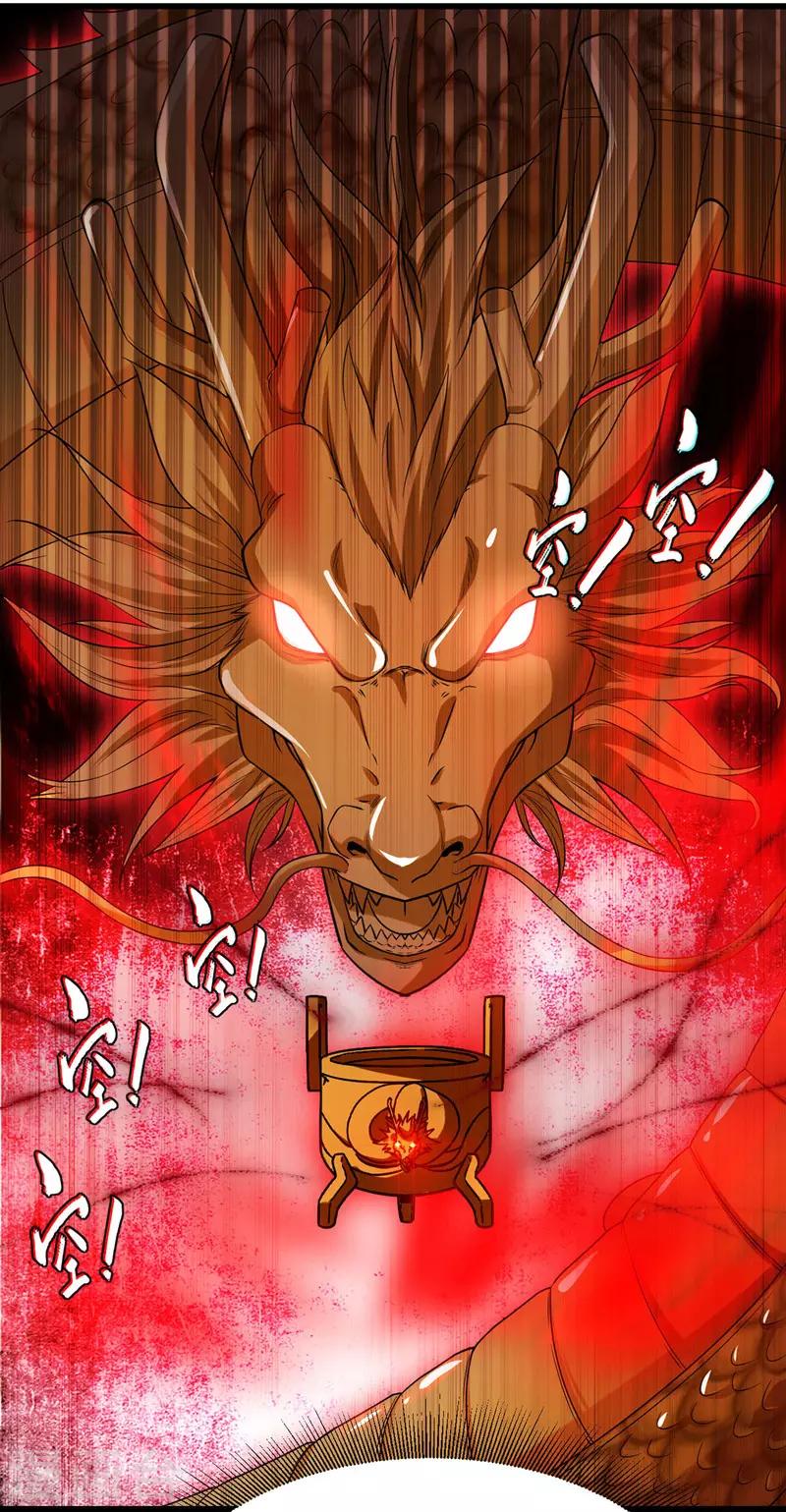 绝世武魂韩漫全集-第4话 龙血无删减无遮挡章节图片 