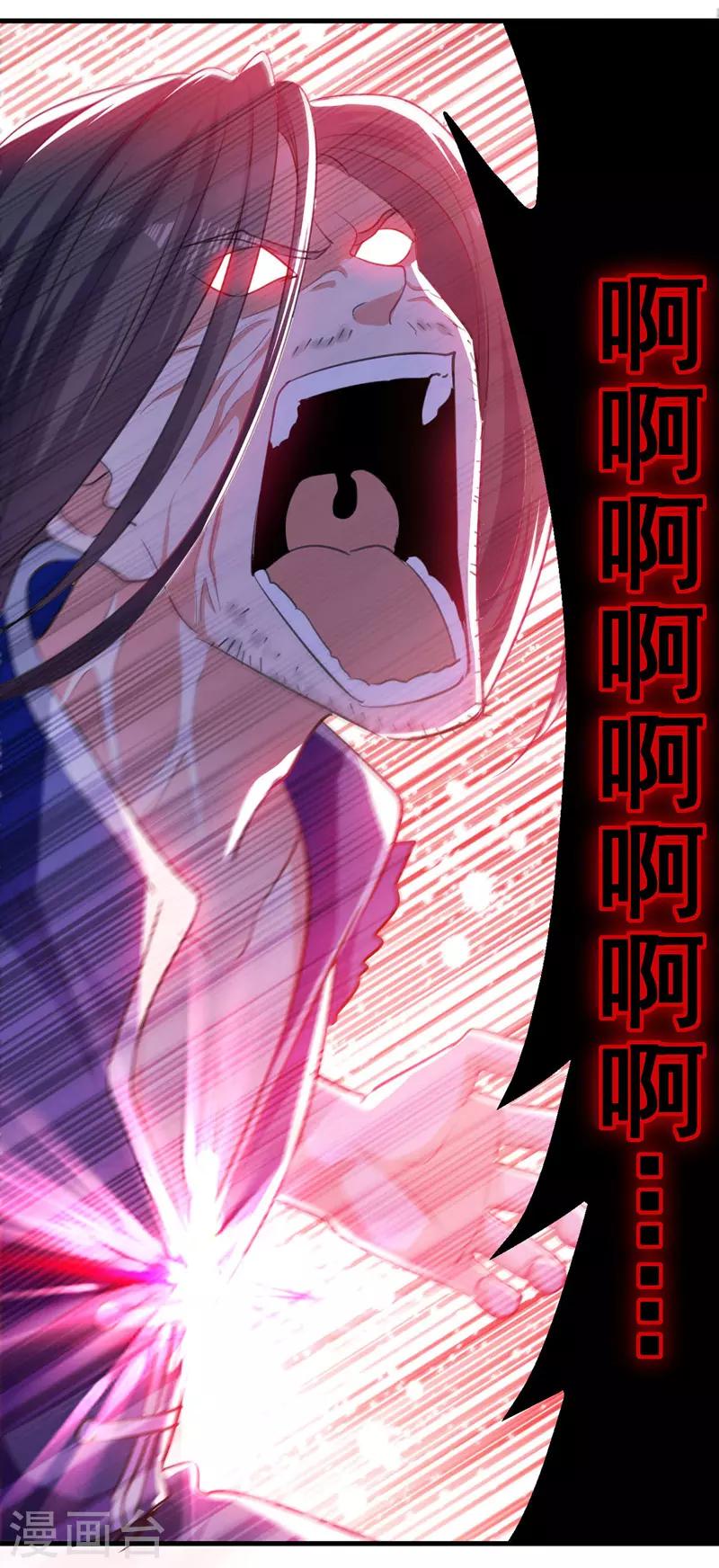 绝世武魂韩漫全集-第4话 龙血无删减无遮挡章节图片 
