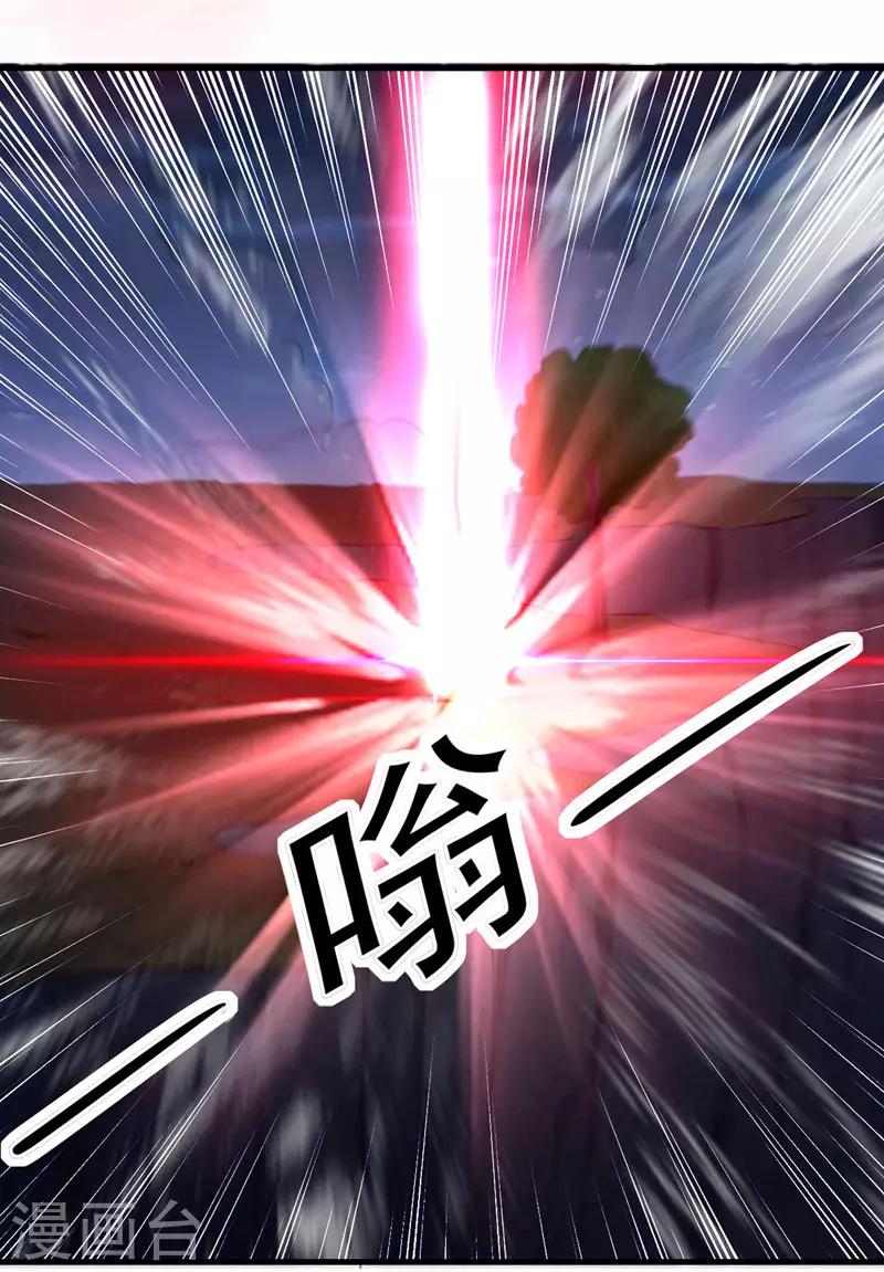 绝世武魂韩漫全集-第4话 龙血无删减无遮挡章节图片 