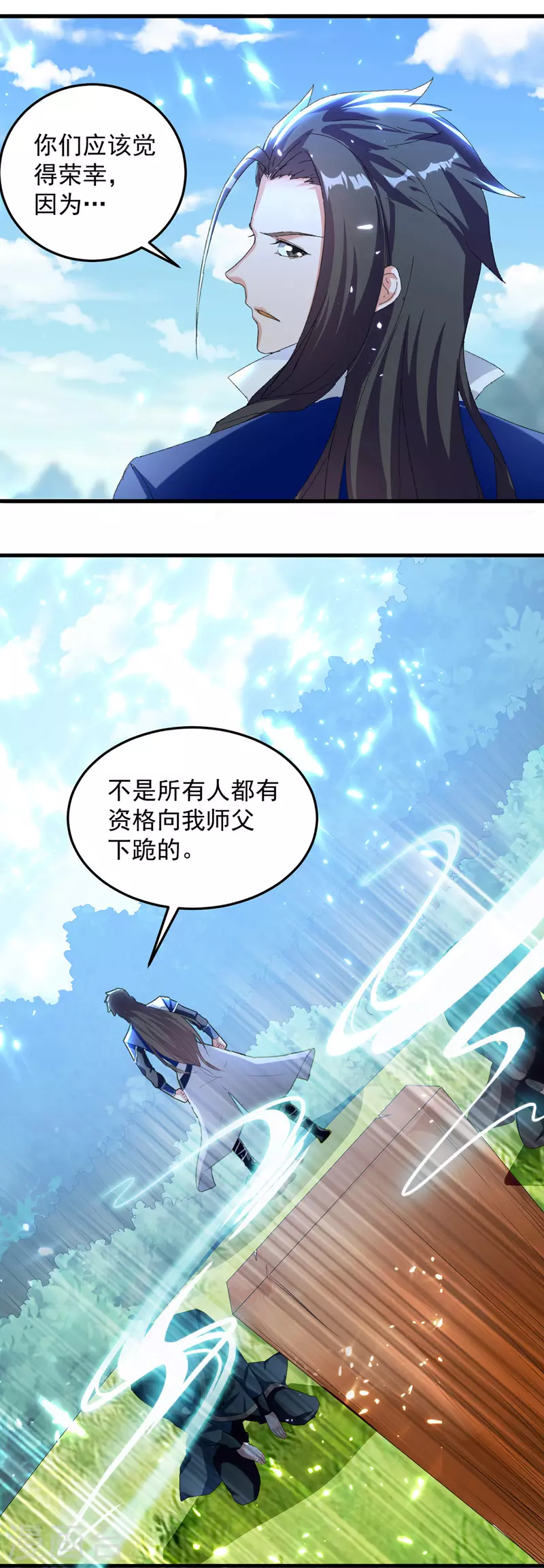 绝世武魂韩漫全集-第41话 血祭无删减无遮挡章节图片 