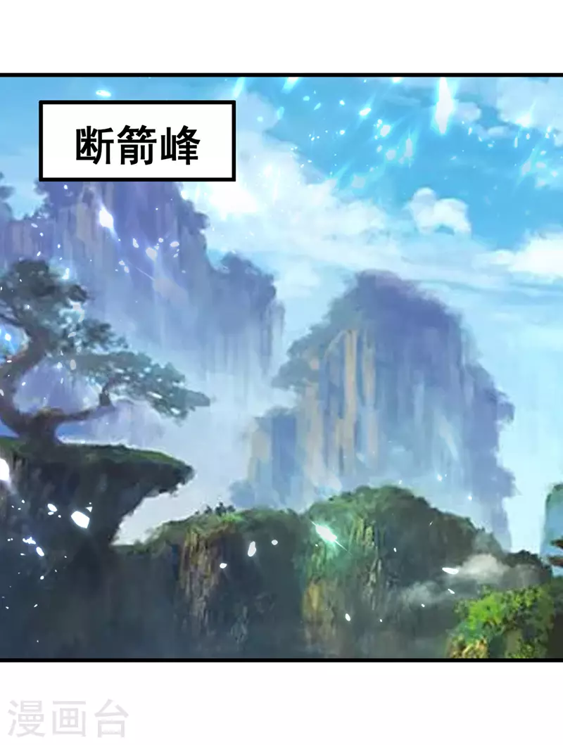 绝世武魂韩漫全集-第41话 血祭无删减无遮挡章节图片 