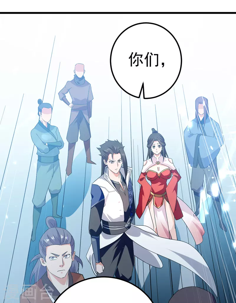 绝世武魂韩漫全集-第45话 宝贝诱惑无删减无遮挡章节图片 